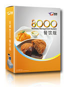 供應(yīng)云南昆明百威美食尚V8餐飲管理軟件 提升餐飲業(yè)效率的數(shù)字化解決方案